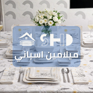 SHD ميلامين اسباني