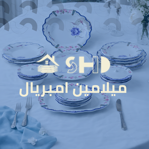 SHD ميلامين امبريال