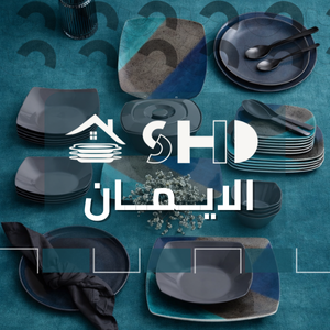 SHD ميلامين الايمان