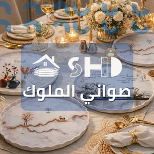 SHD ميلامين الملوك